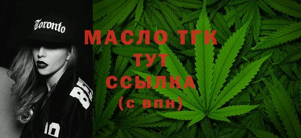 МДМА Вязники